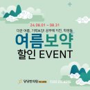 금정한의원 이미지