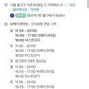 에스크컨베이
