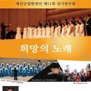 제11회 정기연주회 이미지