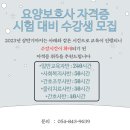 무지개요양보호사교육원 네이버블로그