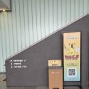 (주)오성투어 | 전주 아이와 가볼만한곳 국립전주박물관 어린이박물관 체험 후기 꿀팁