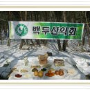 2월5일 제274차 금병산 시산제 산행 이미지