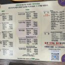 삼환축산 수영강변점 이미지