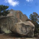 경상도우회기념회장 암각 이미지