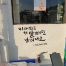 비래골길 이미지