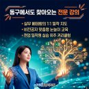 한글문서작성과 엑셀실무 티스토리