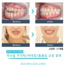 아인스치과의원 이미지