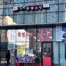 금정역2차 SK V1 tower | 금정역 SKV1 직장인 점심 맛집 [맛나 우신탕 흑염소탕] feat.순대국밥