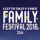 (주)호텔롯데 롯데면세점 이미지