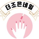 쭈야네일 이미지