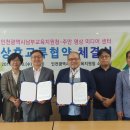 남부교육지원청 이미지