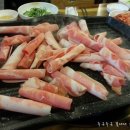 돈 & 삼겹 이미지