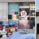 야채나라(노점) 중앙일보