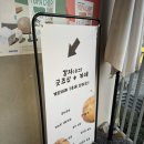 H-070 | 강릉 맛집 감자유원지 웨이팅 메밀 김밥 포장 후기