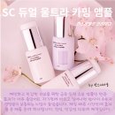 한스벨뷰티 | [공지] 한스라벨르 화장품 10종 사용후기