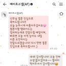 에이프스냅