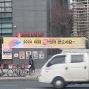 노원초등학교 이미지