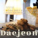 세븐일레븐 대전탄방산호점 | [대전 탄방동] 다채로운 맛의 향연 모듬 쿠시카츠 솔직 후기 유우베