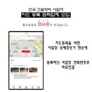 장비불러 이미지