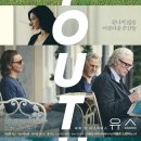 유스(YOUTH)뷰티 | 유스 Youth, 2016