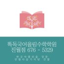 문성중학교 | 2024년 문성중학교 교과서 출판사 목록 확인하고 새학기 준비하세요.