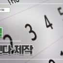 진주종합기획 네이버블로그
