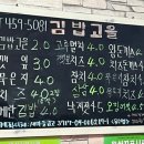 김밥고을 이미지