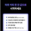 나우기획 | AI강의에 끝판왕 신영선 대표님의 에이나우 강의후기