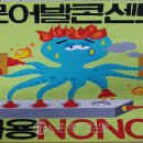 강림초등학교 이미지