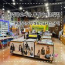 안경창고싸군부평아이즈빌점 친절한 청천동안경점 추천