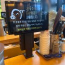 눈꽃대패굴화점
