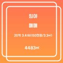 개포루체하임공인중개사사무소 이미지