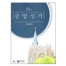 중앙-22 Daum카페