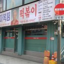 행복당구장 이미지