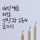 (주)신라기업