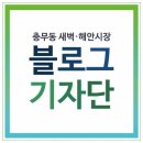 충무동 새벽시장 앞 이미지