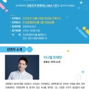 안성맞춤 토요문화살롱(인문학 특강_다니엘린데만) 네이버블로그