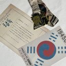 월남전참전자회 | 2021 8월 마라톤 | 광복절 기념 아이런 신청 완료