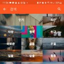 스마트폰 사진교실 네이버블로그
