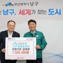 새힘병원 - 노원구 | 새힘병원