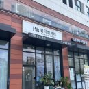 뷰티블러썸 | 병점역속눈썹연장 블러썸뷰티 비비래쉬 연장 후기