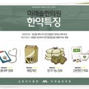 내각한의원 네이버블로그