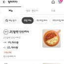 형제피자의정부 이미지