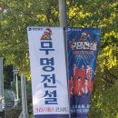 수원앵콜 놀티켓오픈 알림 이미지