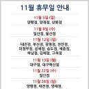 (주)이마트 의정부점 이미지