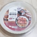 쭈냐냉동삼겹 이미지