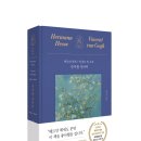 빈센트라이브존
