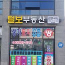 동식물관련시설(축사) 진출입로 - 합천군 용주면 | 충북 음성군 염소농장 매매 2930평 400마리 수용가능