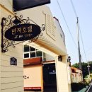 니벨롱겐의 반지 무인텔 이미지