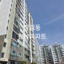 강남건영아파트 | 부산방충망-사하구 장림동 강남아파트 미세촘촘망 교체후기!